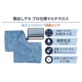 補足情報