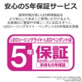 補足情報