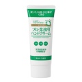 特徴カット
