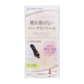 特徴カット