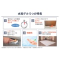 補足情報