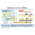 補足情報