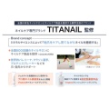 補足情報