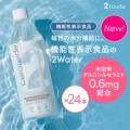 補足情報