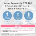 補足情報