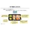 補足情報