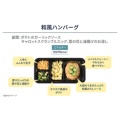 補足情報