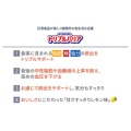 補足情報