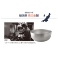 補足情報
