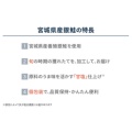 補足情報