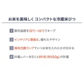 補足情報