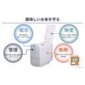補足情報