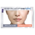 補足情報