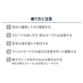 補足情報