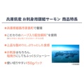 補足情報