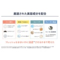 補足情報