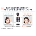 補足情報