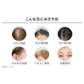 補足情報
