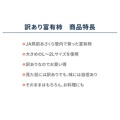 補足情報