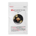 特徴カット