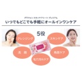 補足情報