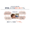 補足情報