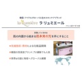 補足情報