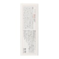 裏面