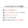 補足情報