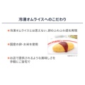 補足情報