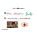 補足情報