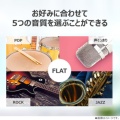 補足情報