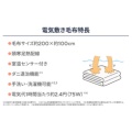 補足情報