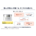 補足情報
