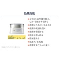 補足情報