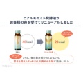 補足情報