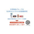 補足情報