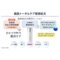 補足情報