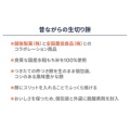 補足情報