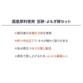 補足情報