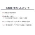 補足情報