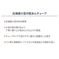 補足情報