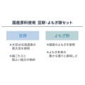 補足情報