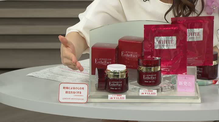 たかの友梨オールインワンホワイトジェルv10 2個特別セットたかの友梨エステファクト Takano Yuri Esthe Fact No 通販 Qvcジャパン