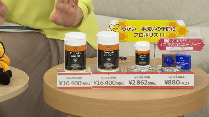 プロポリス歯みがき6本スペシャルバリューセットプロポリス Propolis No 通販 Qvcジャパン