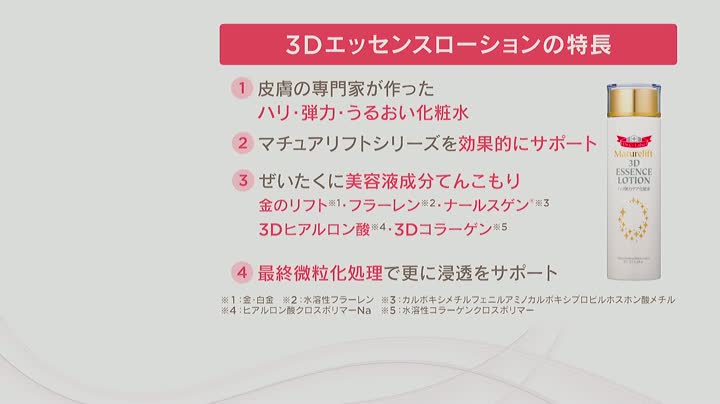 ドクターシーラボ アクアインダーム導入エッセンスマチュアリフト2本ドクターシーラボ Dr Ci Labo No 通販 Qvcジャパン