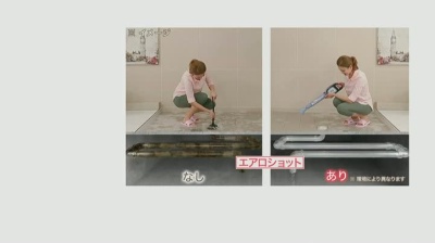 排水溝の汚れを空気の力で押し出す エアロショット エアロショット Aero Shot No Qvc Jp