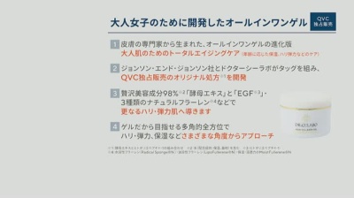 シーラボacgマチュアリフトゴールドvi5個 25g5個 P ドクターシーラボ Dr Ci Labo Qvc Jp