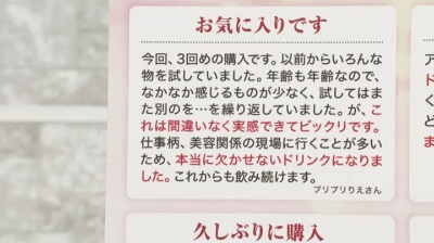 プラセンタ100 ビューティー EXドリンク＋α60本特別セット プラセン