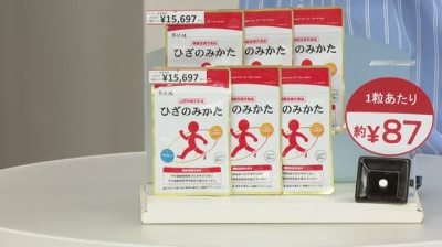 ひざのみかた31日分×6袋 リフレ - QVC.jp